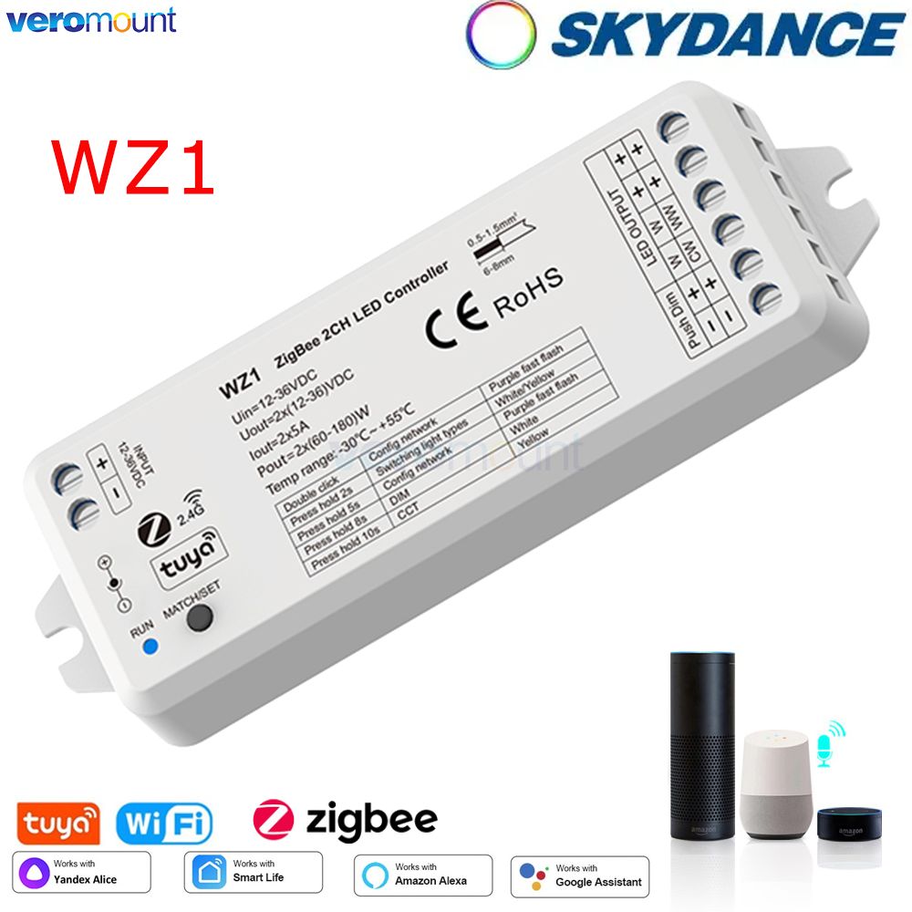 WZ1 Zigbee LED Dimmer 12V 24V  - огляд і ціна Zigbee Coordinator Stick